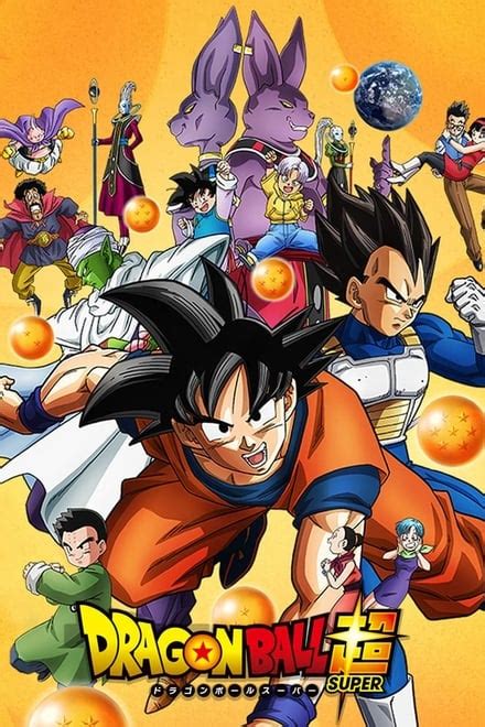 Dragon Ball Super (TV Series 2015–2018) .